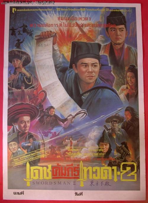 哈特福德大学商业管理文凭证书